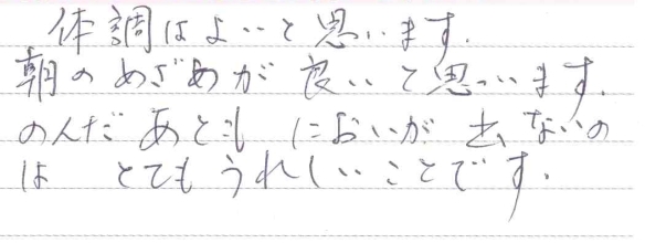 お客様の声カード