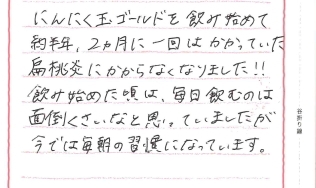 お客様の声カード