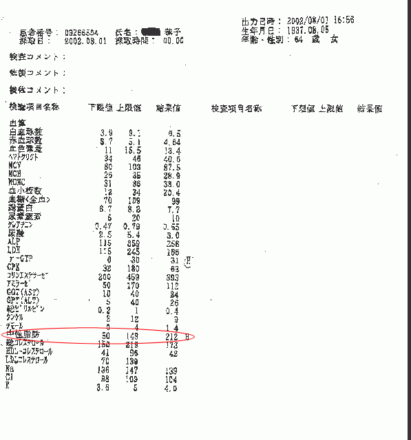 お客様の声カード