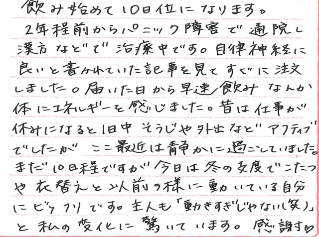 お客様の声カード