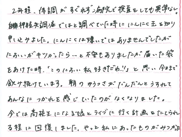 お客様の声カード