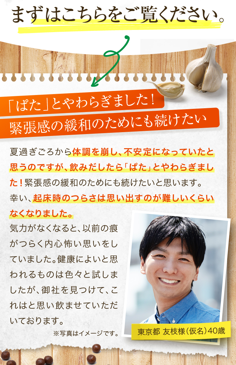 まずはこちらをご覧ください。「ぱた」とやわらぎました！緊張感の緩和のためにも続けたい